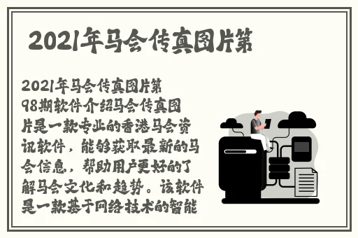 猎奇吃瓜不打烊